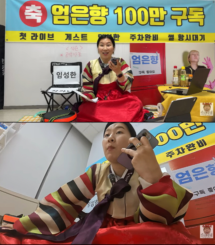 임성한 작가, 또 은퇴 암시 발언 "드라마 더 써야 되나 싶어, 건강에 치명적"