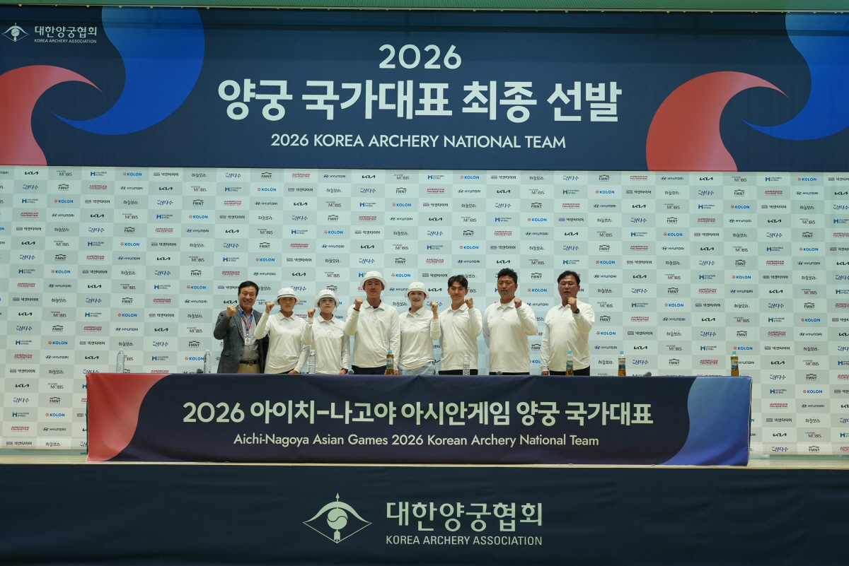 사진제공=대한양궁협회