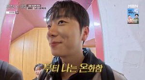 '김연아♥' 고우림, 85억 신혼집 산다더니..