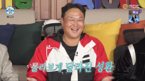 구성환, 꽃분이 떠나 보내고 12kg 빠졌다 