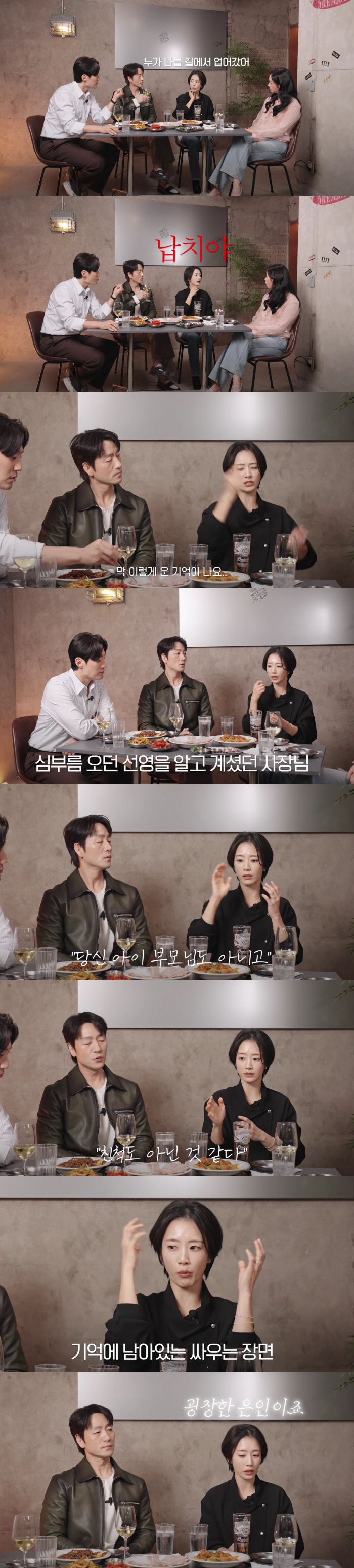 곽선영, 충격 실화 "4살 때 납치 당해, 슈퍼마켓 주인이 막아줬다"(혤스클럽)
