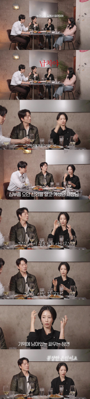 곽선영, 충격 실화 