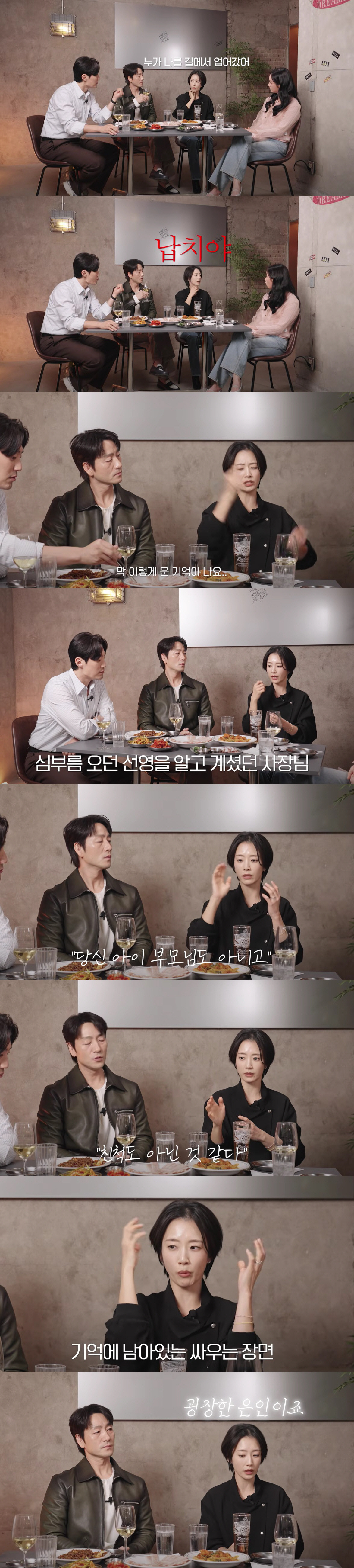 곽선영, 충격 실화 "4살 때 납치 당해, 슈퍼마켓 주인이 막아줬다"(혤스클럽)