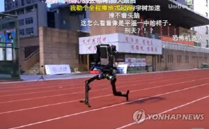 [AI돋보기] 우사인 볼트 턱밑까지 온 로봇…승부처는 'AI 제어'