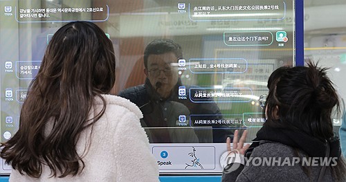 [연합뉴스 자료사진]