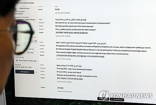 [연합뉴스 자료사진]