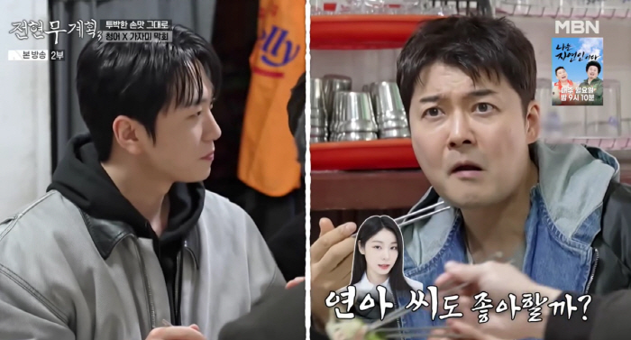 전현무, 포레스텔라 불러놓고 '고우림♥' 김연아만 언급.."왜 모든 얘기가 다.."(전현무계획3)[종합]