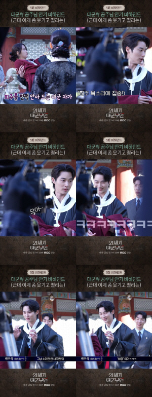 아이유, 대체 얼마나 마른 거야..변우석 