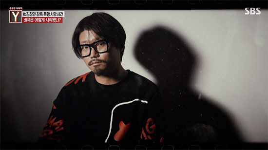 故김창민 살해범 "억울하다" 뻔뻔한 인터뷰…목격자 "잔인한 폭행" 반전 실체