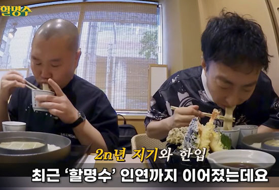 한경호 이사, 박명수와 결별 후 '정신과 치료' 고백..."인간적인 상처 커"