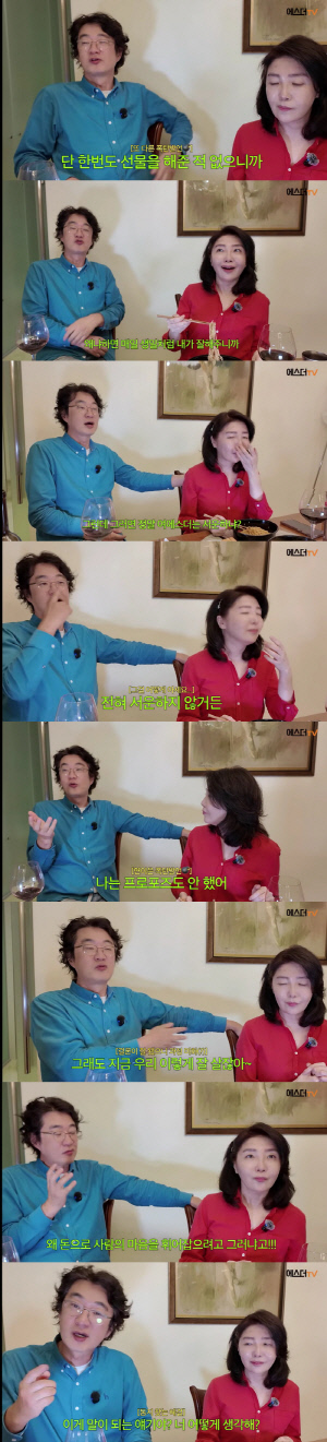 홍혜걸, '무쾌감증' ♥여에스더에 30년째 생일선물 NO 