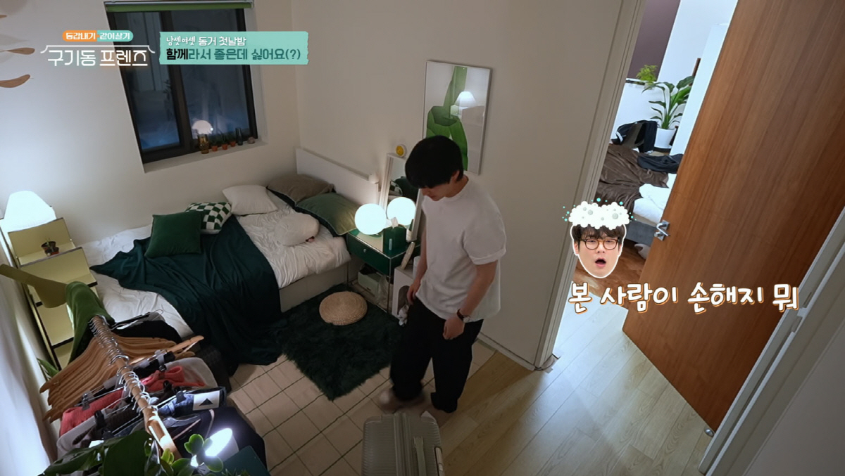 최다니엘, 샤워 중 '알몸 노출사고'…안재현 "왜 문 안 잠가" 경악