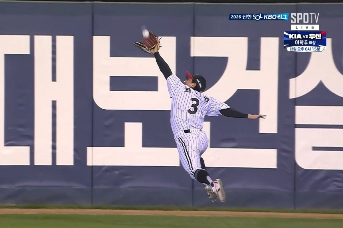LG 트윈스 최원영이 16일 롯데전서 8회초 노진혁의 타구를 잡아내고 있다. 스포티비 중계화면 캡쳐