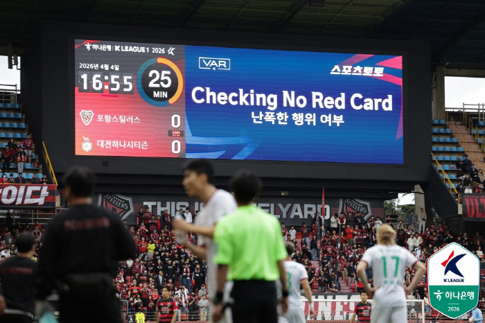 사진제공=한국프로축구연맹