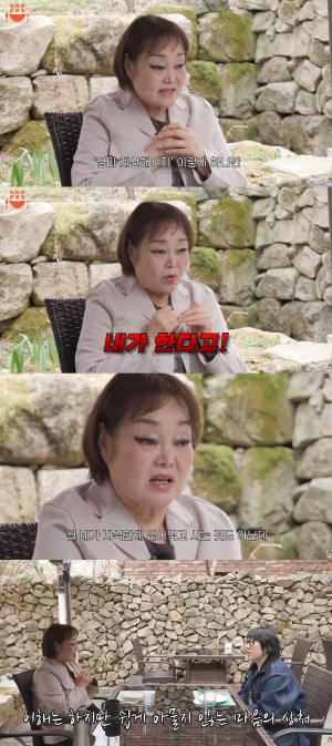 이혜정, '子 절연' 이어 딸과도 균열…