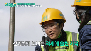 김숙, 여자 연예인 얼굴에 상처 내고 '남탓'…