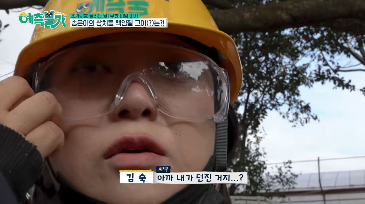 김숙, 여자 연예인 얼굴에 상처 내고 '남탓'…"고소" 발언에 결국 사죄