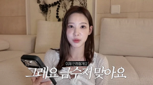 '40억 자취집' 이나연, 결국 '금수저' 인정…