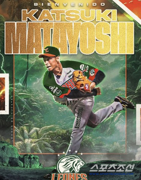 마타요시는 지난 2월 멕시코리그 유카탄과 계약을 알렸다. 그는 지난 7일 유카탄으로부터 방출 통보를 받았다고 개인 SNS를 통해 전했다. 사진출처=마타요시 가쓰키 SNS