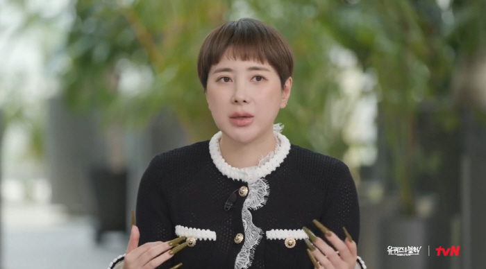 서인영, 최전성기 100억 쇼핑으로 탕진…"돈이 우스웠다" 고백 ('유퀴즈')