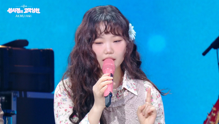 악뮤 이수현 "발 부서지는 고통"...1년 슬럼프 뒤 드러난 '충격' 몸 상태 ('고막남친')