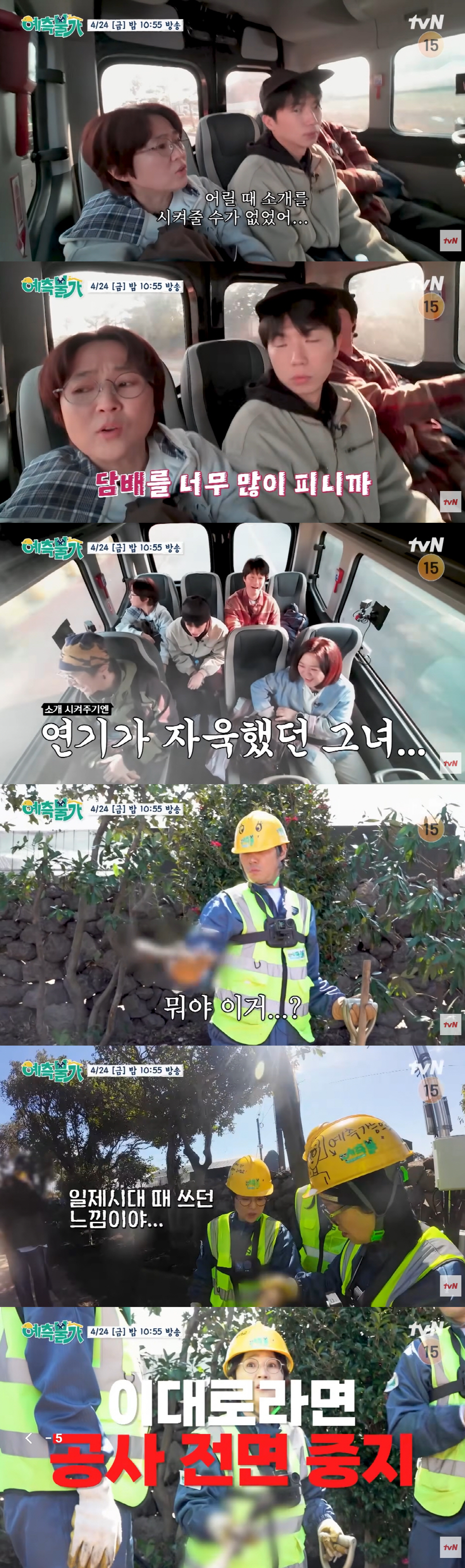 김숙, 한때 줄담배+24시간 게임...송은이 "소개팅 못 시켜줄 정도"