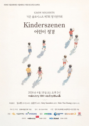 송중기♥케이티, 오늘 진짜 실물 투샷 공개..부부 첫 동반 무대