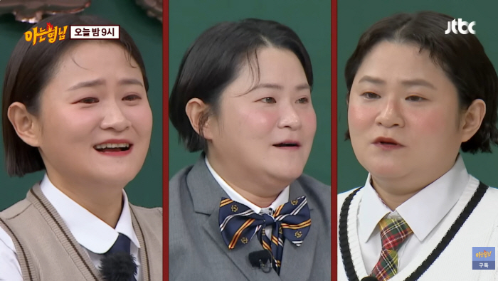 김신영, 요요로 40kg 증가 후 '통통' 얼굴 복귀 "완전히 돌아왔다" ('아형')