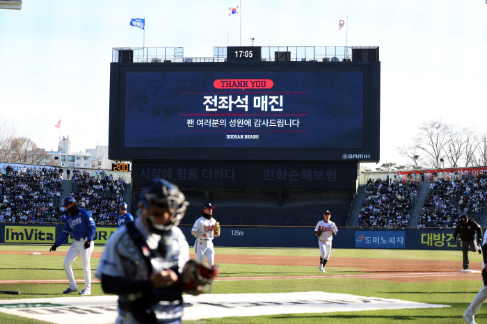 '8연승 호랑이'가 부른 구름 관중' 잠실 KIA-두산전 2만3750석 '완판'…시즌 5호 매진 기록