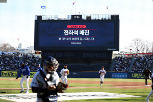 '8연승 호랑이'가 부른 구름 관중' 잠실 KIA-두산전 2만3750석 '완판'…시즌 5호 매진 기록