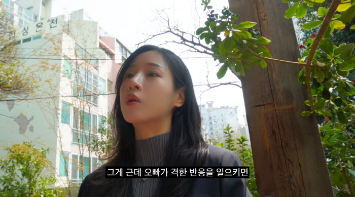 '재혼' 22기 옥순♥경수, 결국 '자녀 문제'로 충돌했다 "그렇게 혼내면 애 위축돼"