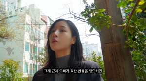 '재혼' 22기 옥순♥경수, 결국 '자녀 문제'로 충돌했다 