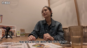 '만삭' 이시언♥서지승, 출산 전부터 영어유치원 고민 