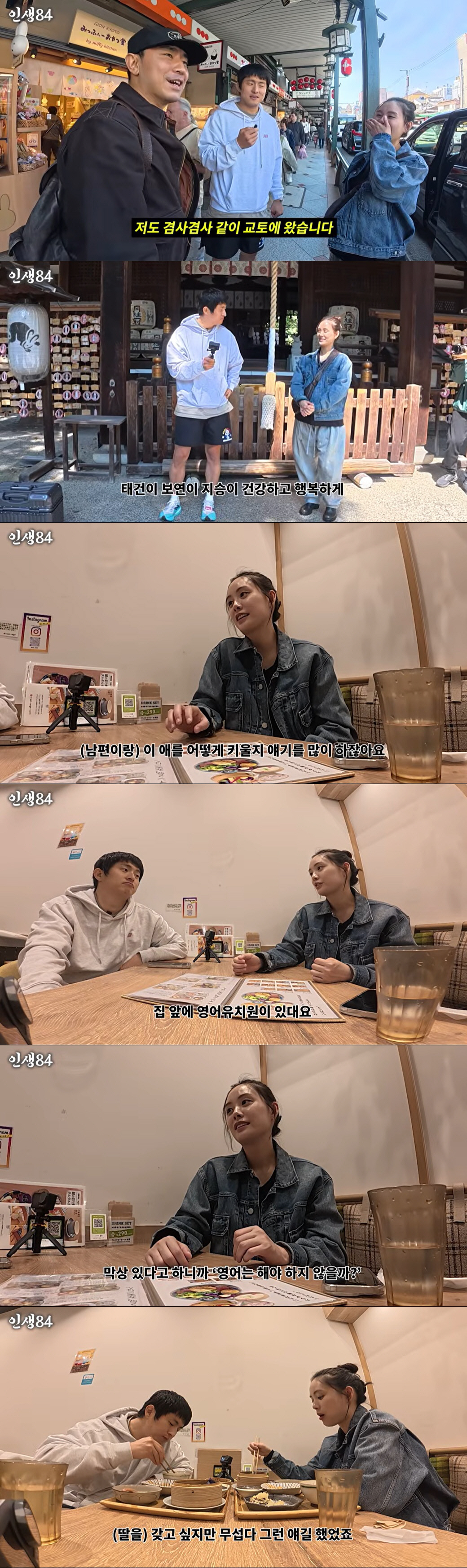 '만삭' 이시언♥서지승, 출산 전부터 영어유치원 고민 "사람 욕심이라는 게"