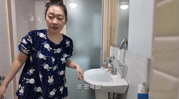 '59만원 월세살이' 박경혜, 또 6평 원룸 하자 터졌다 "못 쉬게 만들어"