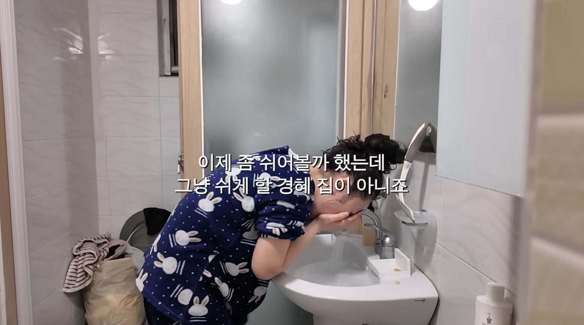 '59만원 월세살이' 박경혜, 또 6평 원룸 하자 터졌다 "못 쉬게 만들어"