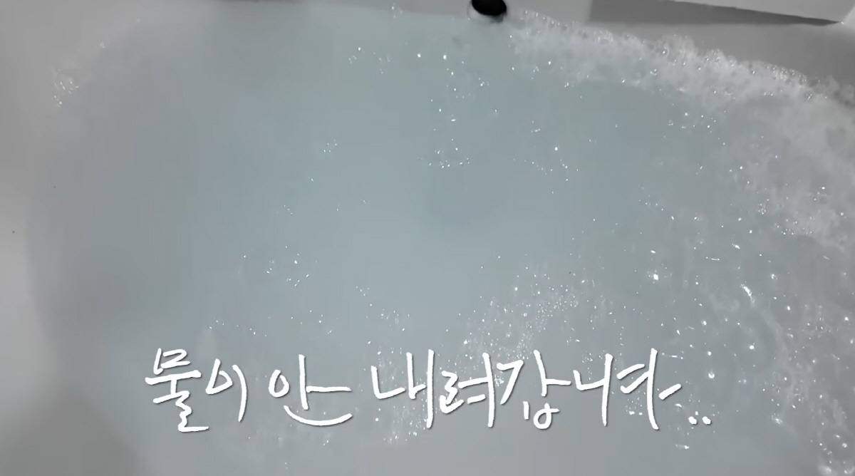 '59만원 월세살이' 박경혜, 또 6평 원룸 하자 터졌다 "못 쉬게 만들어"