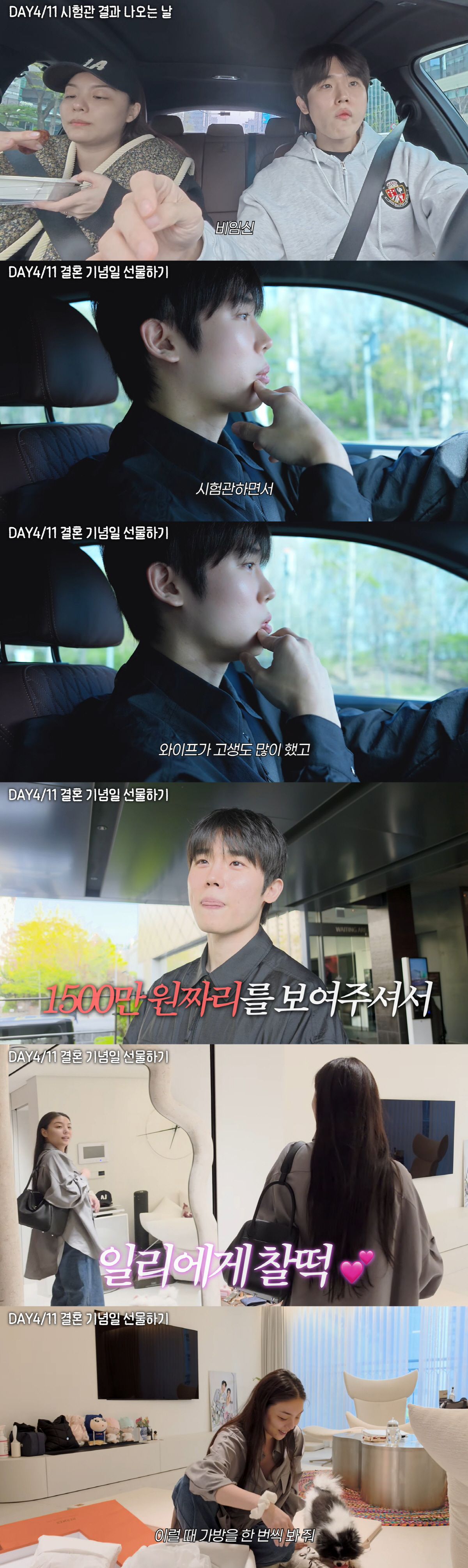 '시험관 실패' 에일리, 최시훈♥ 1500만원 에르메스 선물에 활짝 "우울할 때 보길"