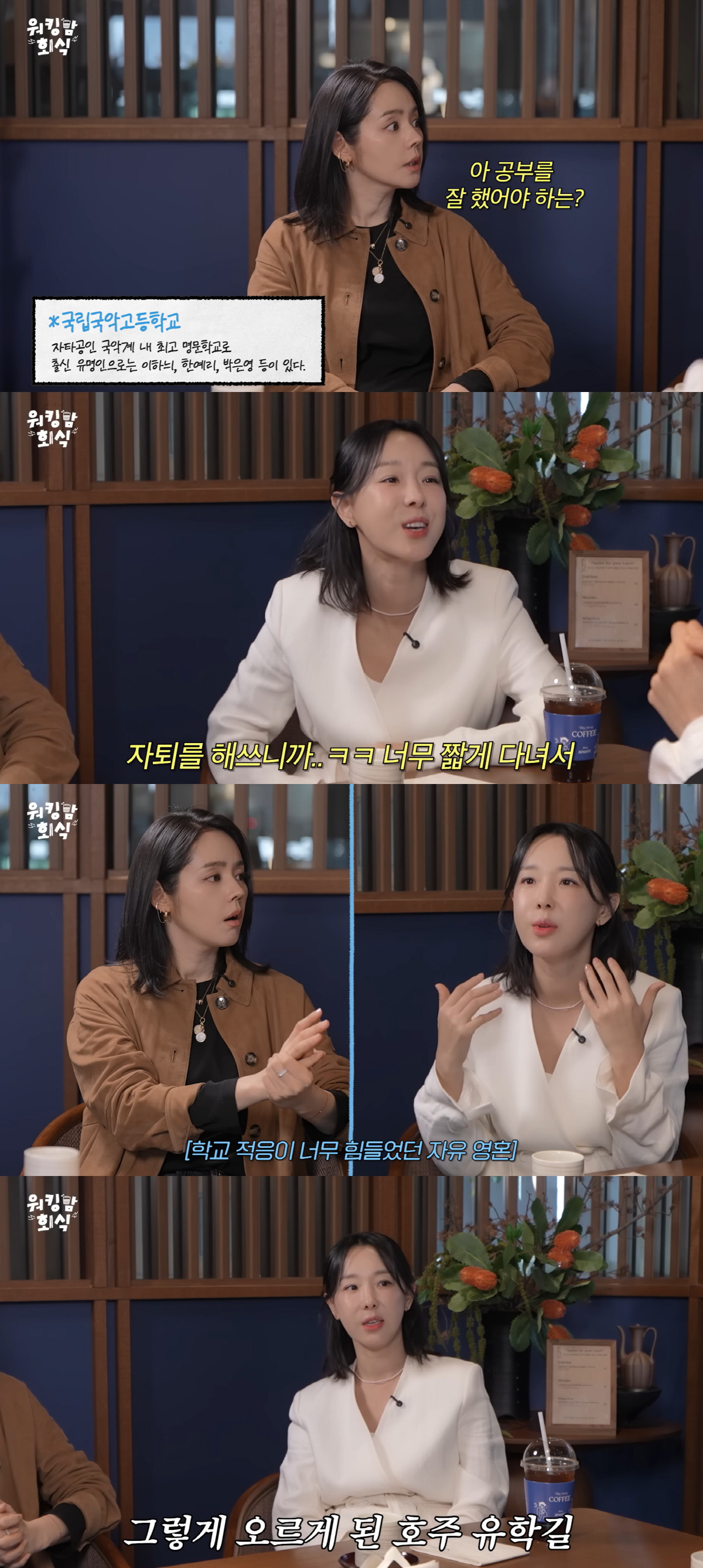 이지혜, ‘명문 국악고 입학’ 과거사진 공개 "거문고 전공, 공부도 잘 했다"