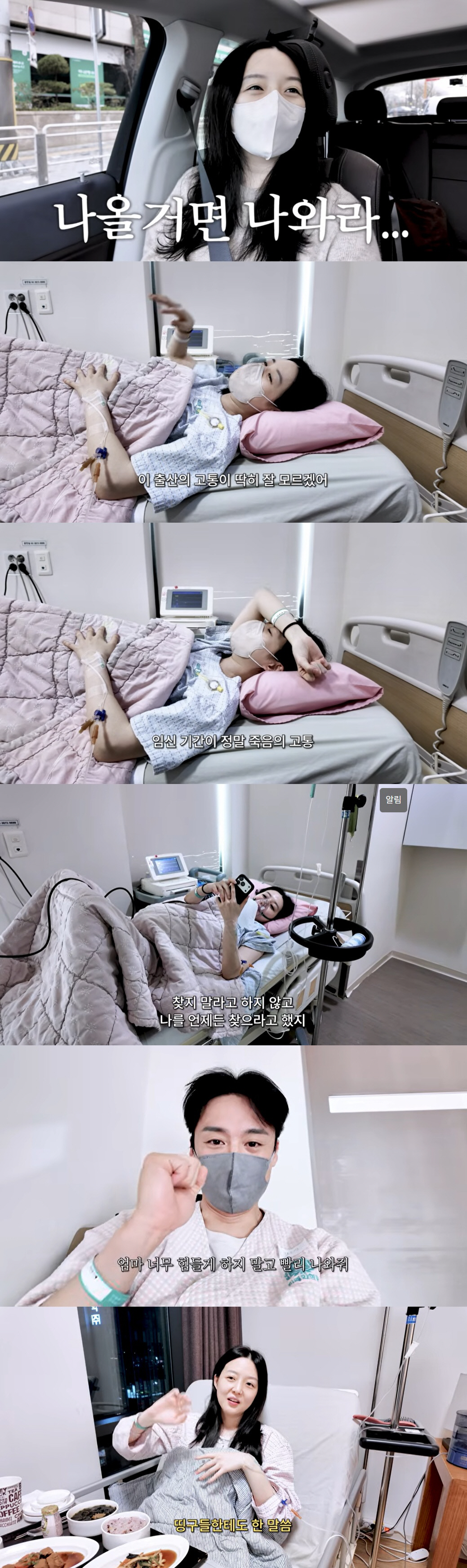'오상진♥' 김소영, 둘째 출산 직전까지 업무 "출산 고통 모르겠다, 입덧이 더 고통"