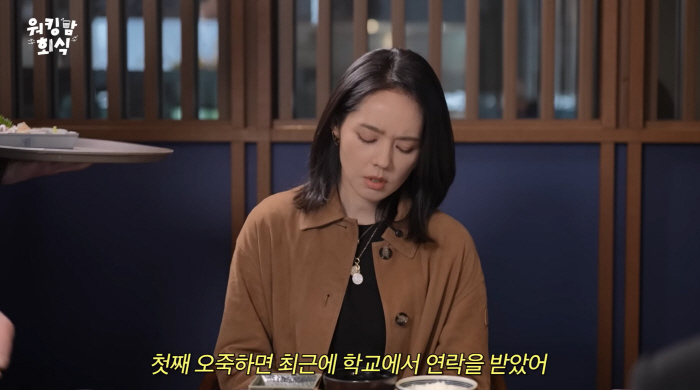 ‘연정훈♥’ 한가인, 딸 등교 문제로 학교서 연락받았다 “안전상 이유”