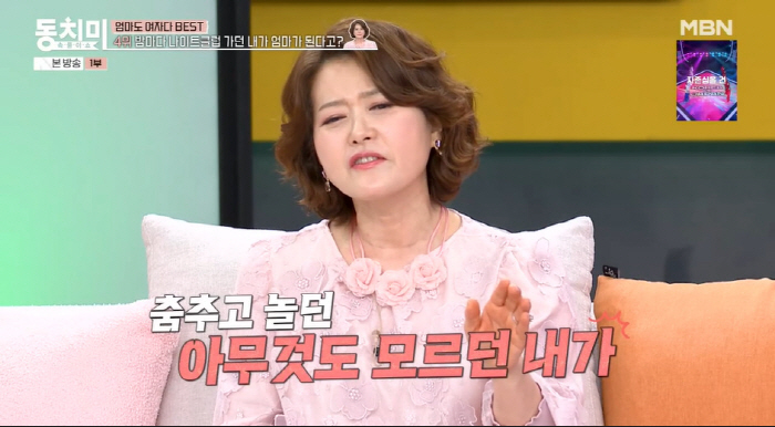 오영실, 할머니 됐다 "아들이 강아지 데려와, 내 시간 언제 갖나" ('동치미')