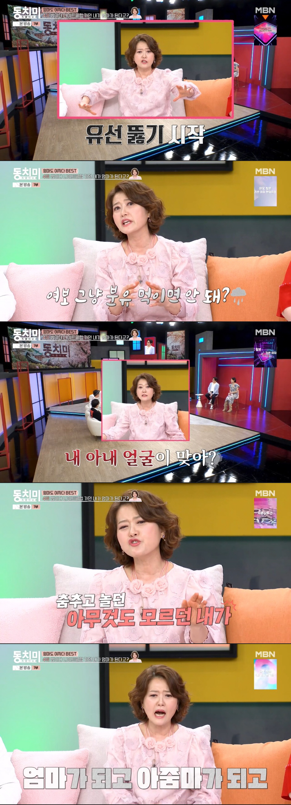 오영실, 할머니 됐다 "아들이 강아지 데려와, 내 시간 언제 갖나" ('동치미')