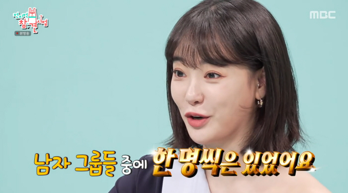 'GD 열애설' 이주연 "내게 대시한 男아이돌, 그룹 당 1명씩 있었다" ('전참시')