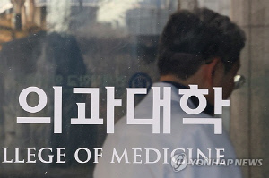 상위권 의대 선호 더 심해졌나…