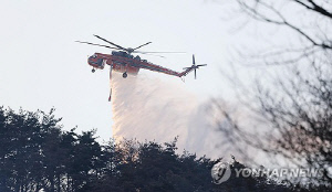 경북 영양서 산불…당국, 헬기 5대 투입해 진화 중