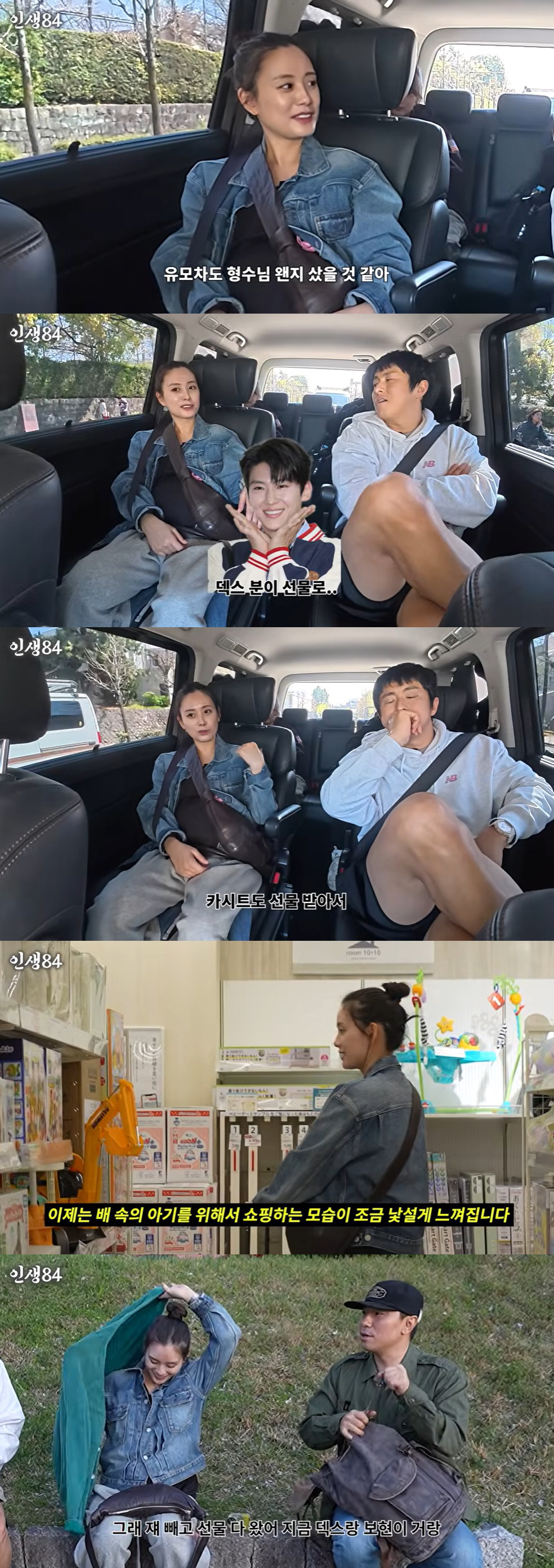 기안84, 이시언 없이 ♥서지승과 日 태교여행 떠났다…출산 선물까지 플렉스