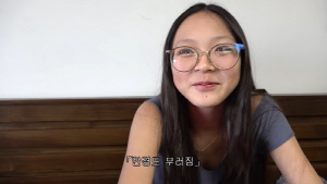 야노시호는 신상 샤넬백 샀는데...딸 추사랑은 부러진 안경 