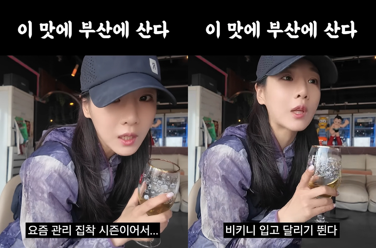 '47kg 뼈말라' 22기 옥순, 비키니 입고 러닝한다 "관리에 집착 중"