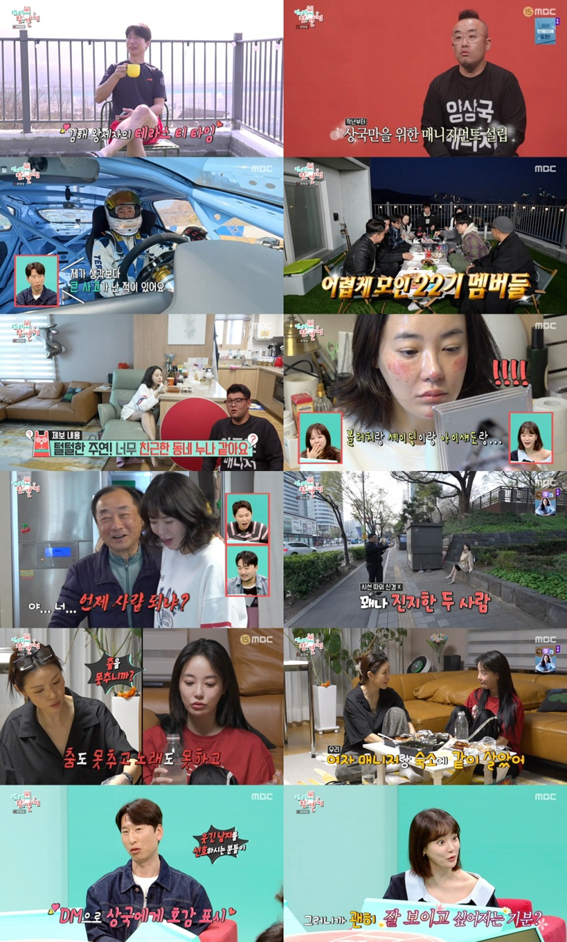 '얼짱 출신' 이주연, 탈모+부은 민낯 충격'..父 "언제 사람 될래?" 탄식